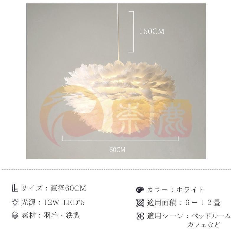 ペンダントライト 北欧 吊下げ 天井照明 LED 間接照明 羽 雲 かわいい おしゃれ 1灯 北欧 羽毛 LED電球 子供部屋 ダイニング リビング ベッ