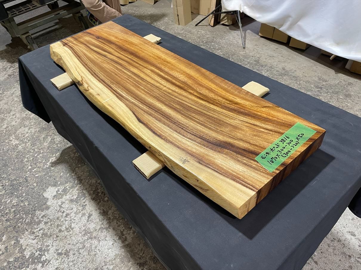 モンキーポッド3816　一枚板無垢 乾燥材　1070ｘ300-300ｘ50mm カウンター　センターテーブル　ダイニングテーブル　テレビ