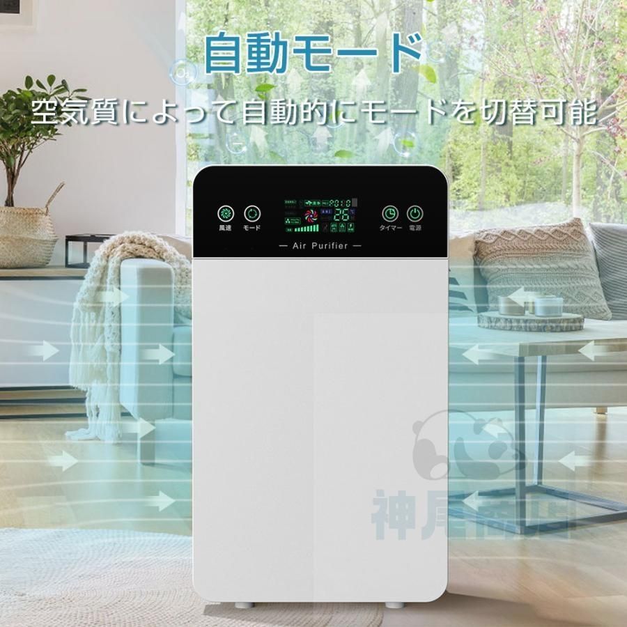 除菌 リモコン付