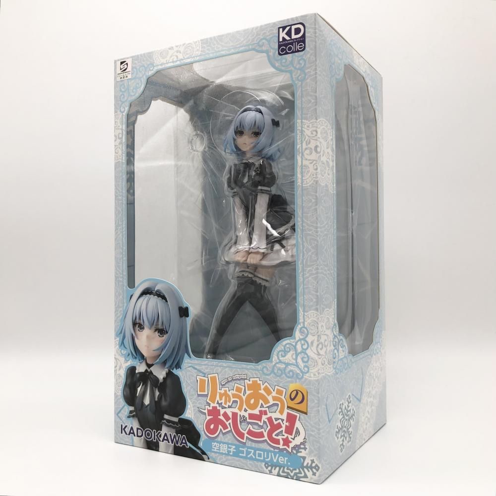 1円〜 未開封 KADOKAWA りゅうおうのおしごと! 空銀子 ゴスロリVer.
