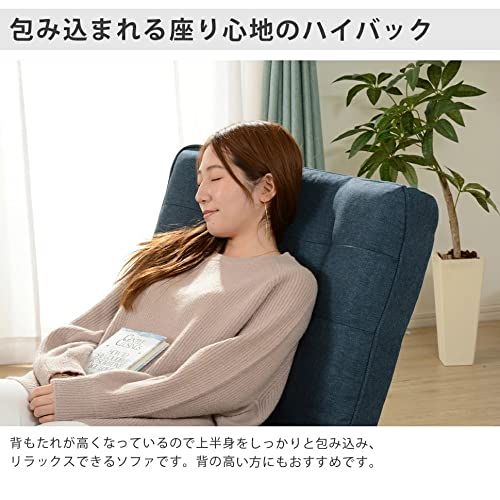 セルタン Cellutane 幅約66cm 和楽の浅葱 1人掛け ポケットコイル デニム調インディゴブルー 背部リクライニング 日本製 A327P-612DBL WWW_NOITHATQUANGTHANH_NET