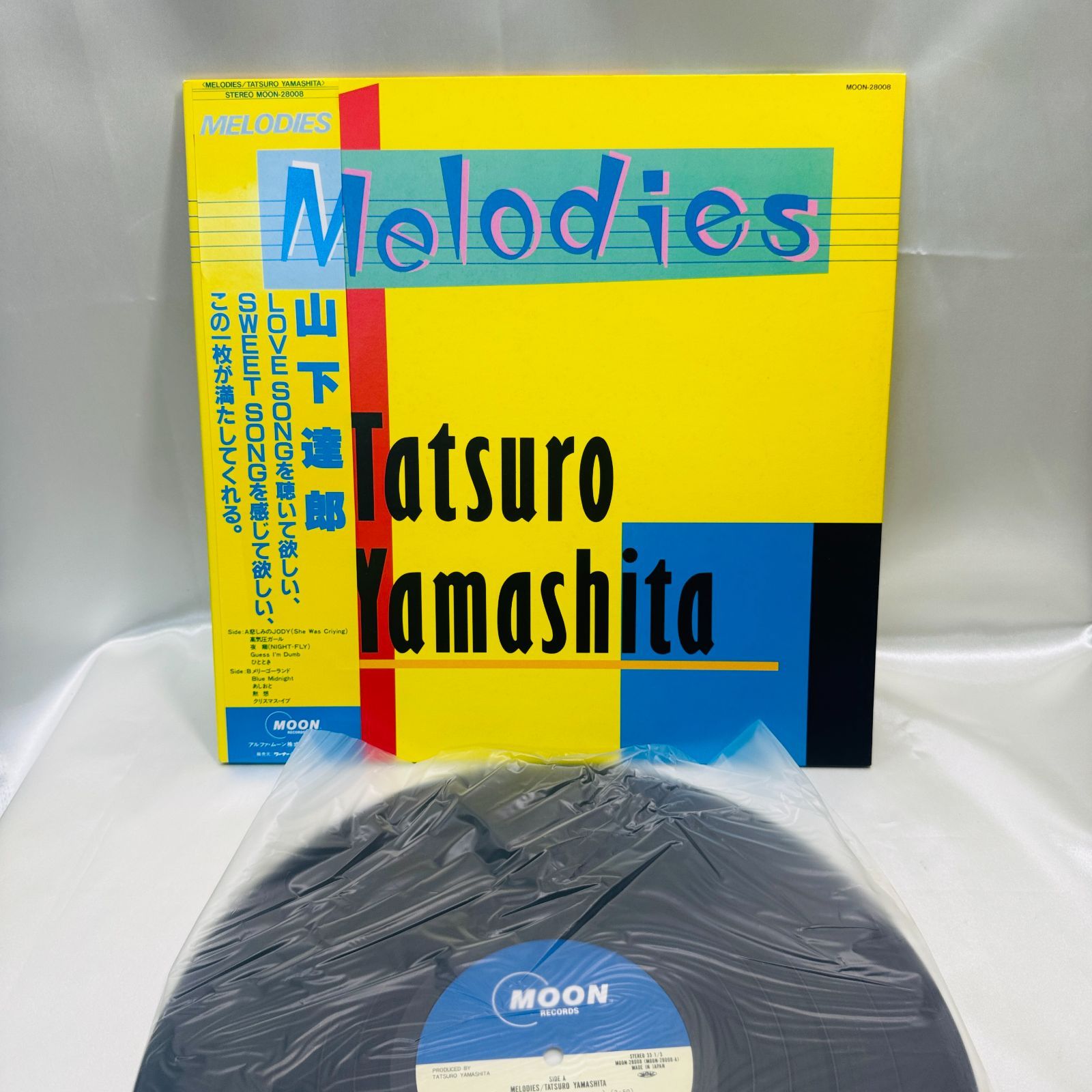 S【帯付き】山下達郎 MELODIES LP レコード 音楽 コレクション - メルカリ