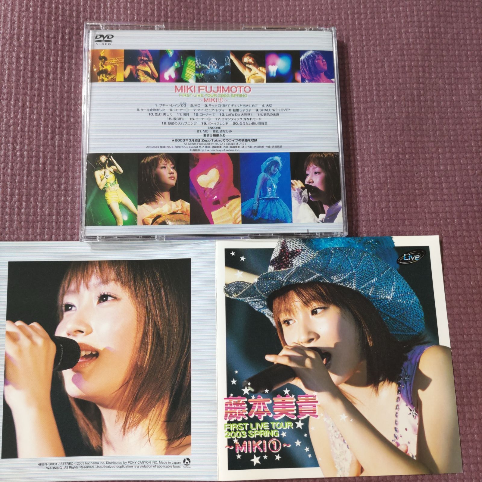 藤本美貴 DVD ファーストライブツアー 2003春～MIKI(1)～ - メルカリ