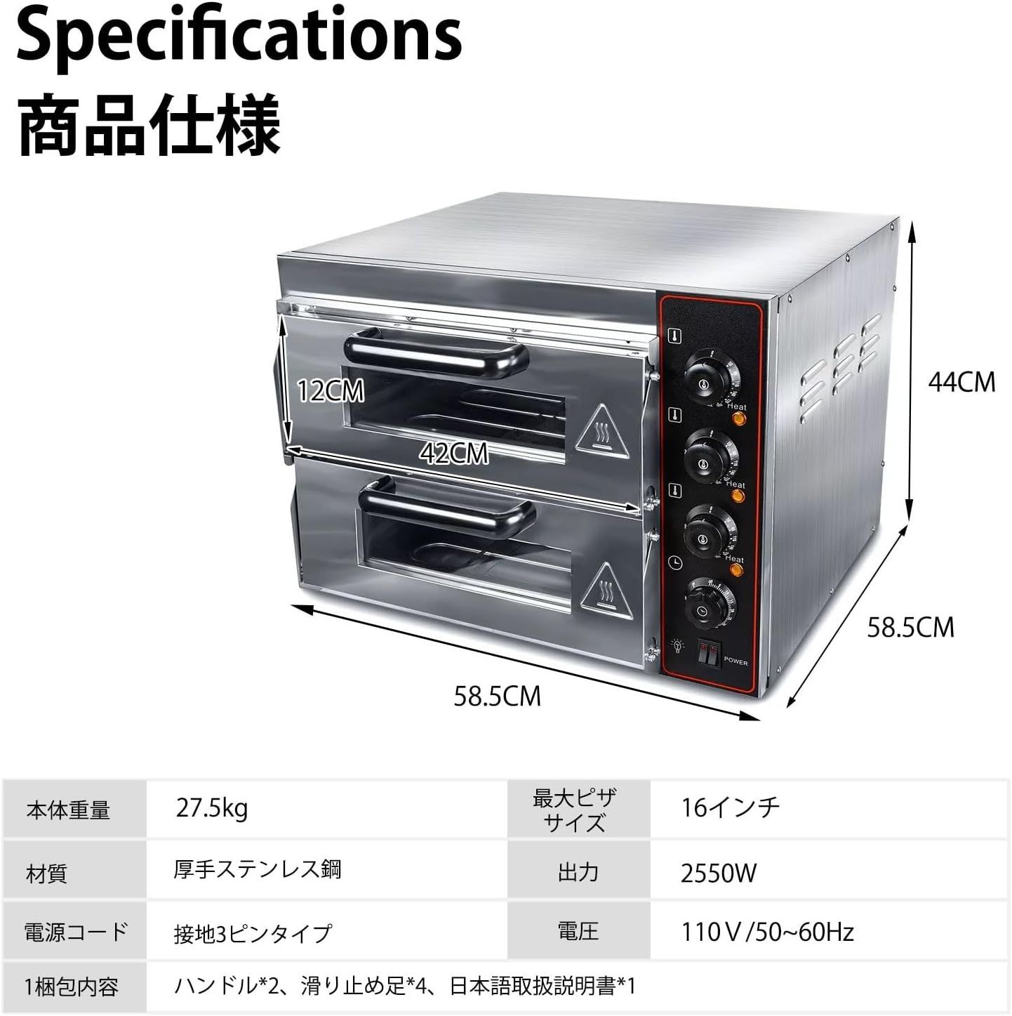 電気ピザオーブン 業務用 二層ピザオーブン 業務用ピザメーカー 二層 16インチ対応 50 350℃調整 ステンレス鋼製 防錆性あり お手入れ簡単 ピザ パン エッグタルト 家庭用 WWW_KANDAIZUMI_COM