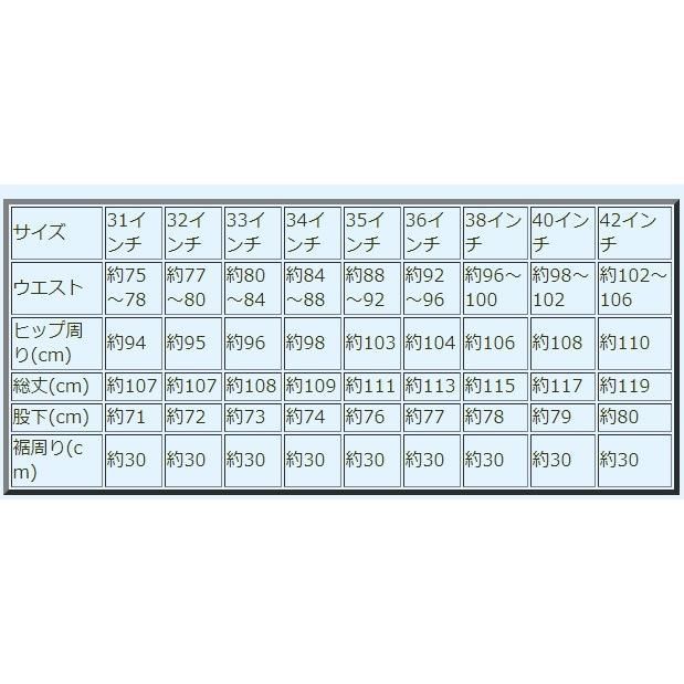 バッファローレザー