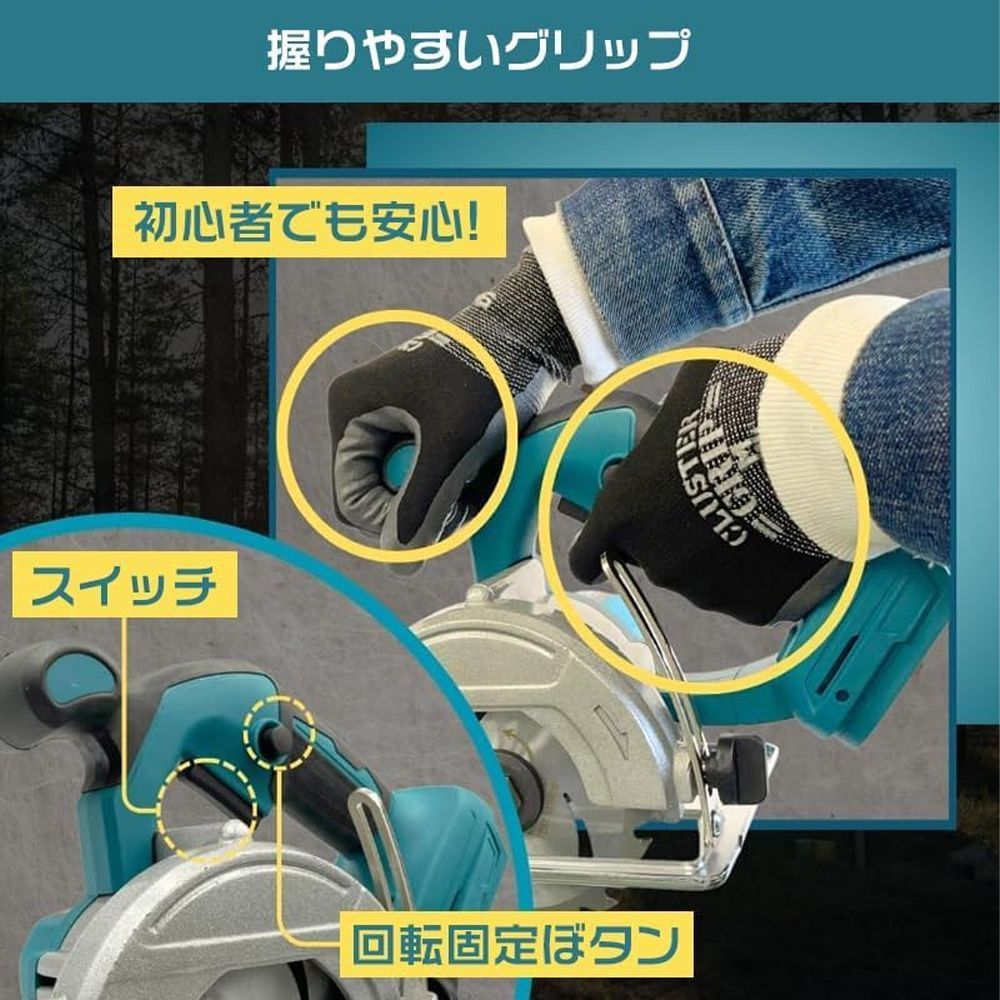 のこぎり チップソー