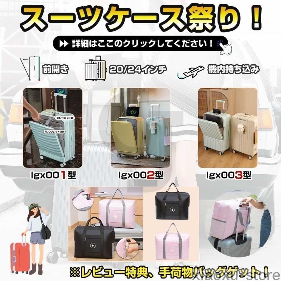 カップホルダー付き