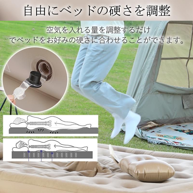 電動エアーベッド 簡易ベッド