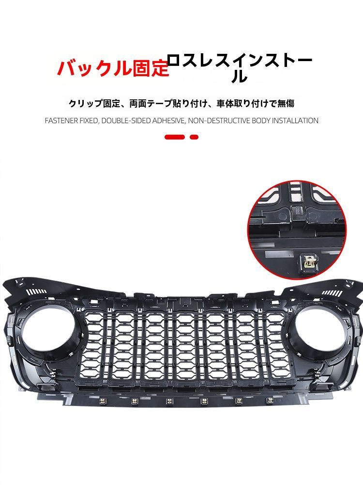 老款アップグレード24款フロントグリル