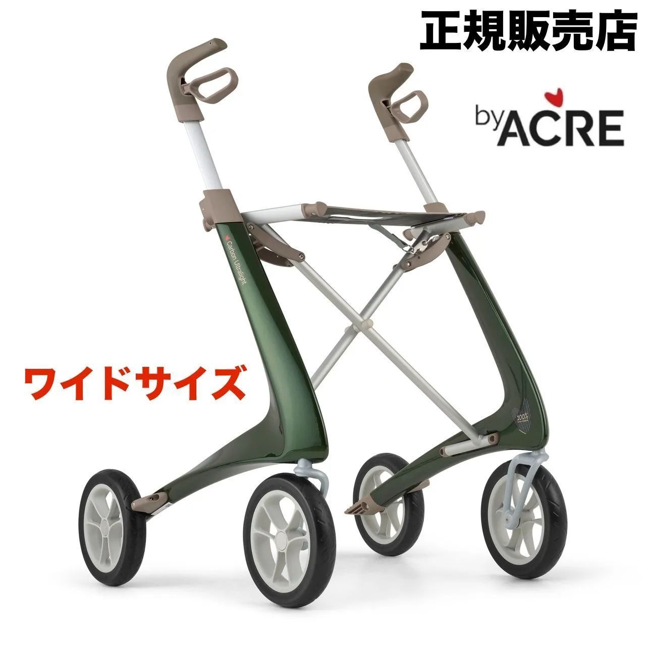 座れるシルバーカー ハンドブレーキ付き 高さ調節機能付き 六輪タイプ