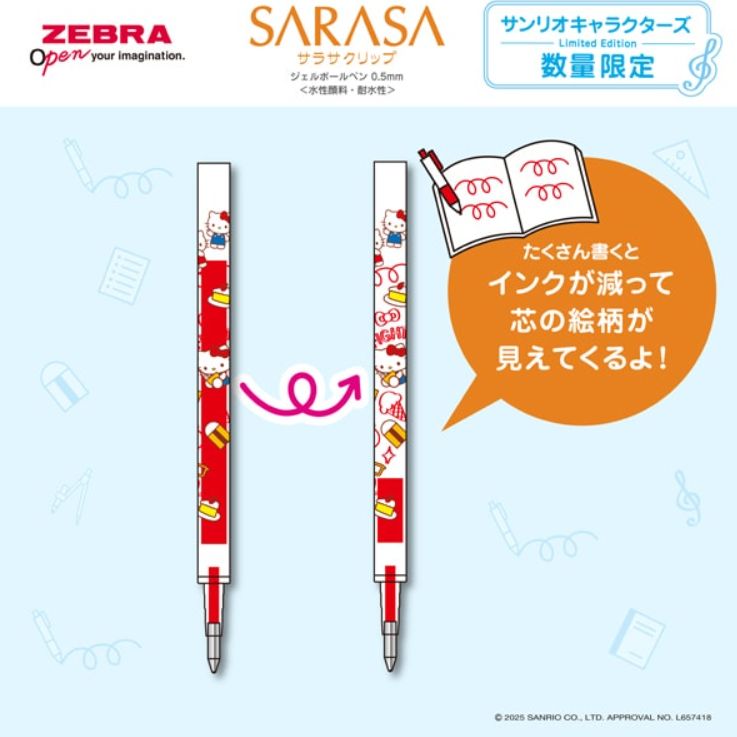 限定品】ZEBRA ゼブラ サラサクリップ サンリオコラボ 10色