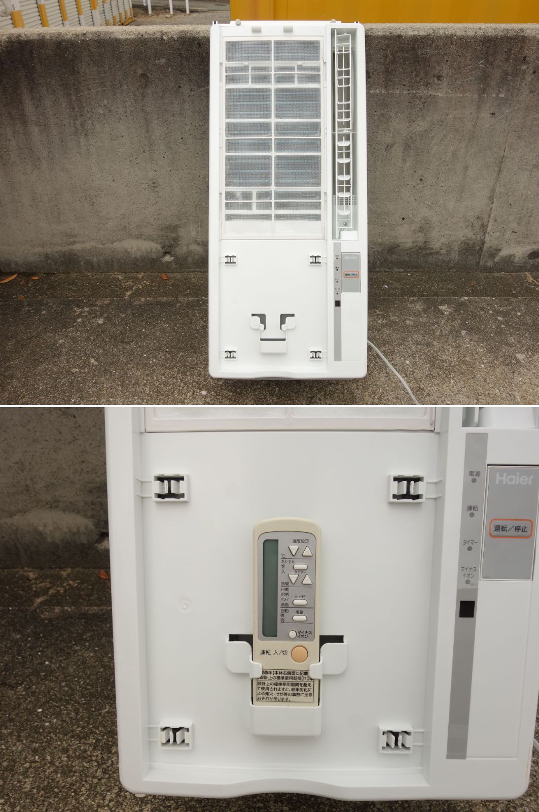 K ハイアール 窓用エアコン ウインドエアコン クーラー 2021年 1.4|1.6kw ～6畳 冷房 冷専 工事不要 JA-16V 33809 WWW_KANDAIZUMI_COM