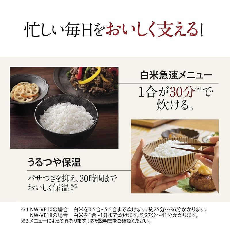 保温30時間