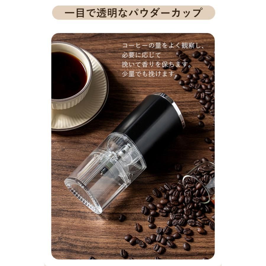 珈琲ミル セラミック刃