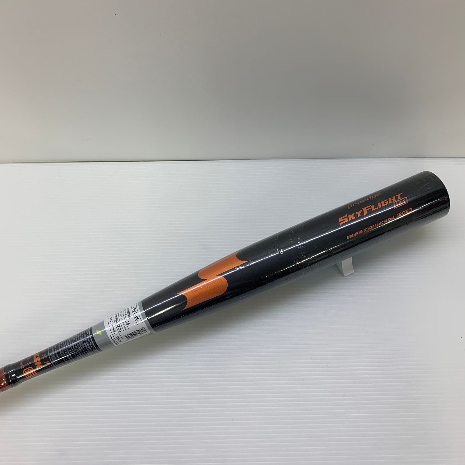 SSKエスエスケイEBB1101 エスエスケイ（スポーツ用品） SSK スカイフライトST EBB1101 硬式野球