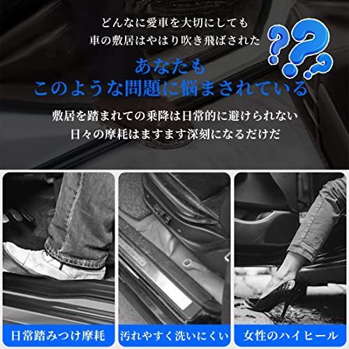 シエンタ OuTLife 車 サイドステップガード スカッフプレート サイドステップ 炭素繊? 上品素材 高級雰囲気 ３６０°全面保護 汚れ防止  傷隠し 汚れ防止取り付け簡単 プリウス ライズ レクサス 新型シエンタ RAV4 ニスモ ハリアー 車種専用設計 - メルカリ