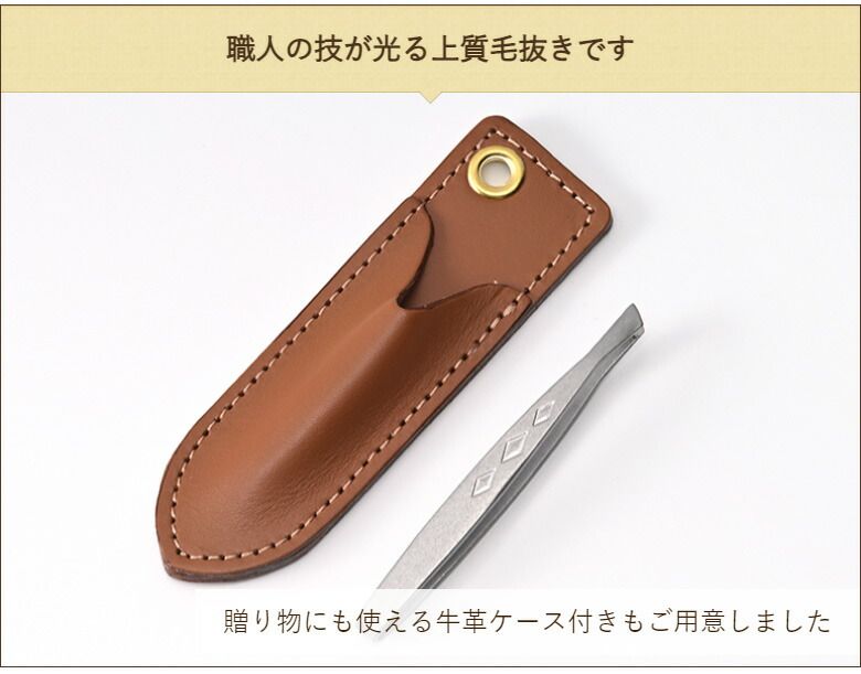 ミラー 先端斜め型
