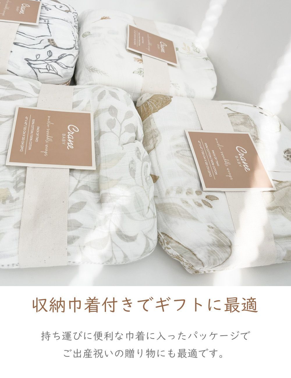 秋用
