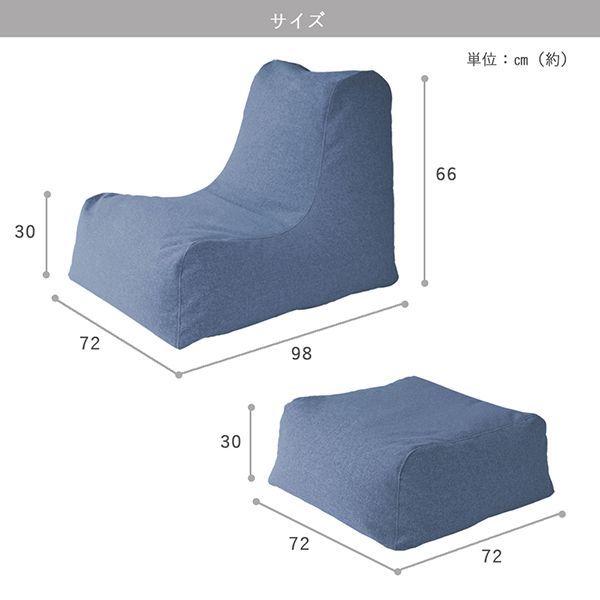 モック ソファ単品