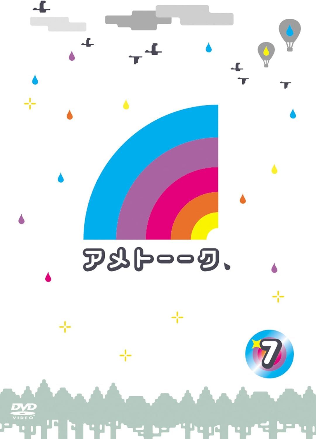 アメトーーク 特典DVD 7枚セット アメトーーク! 7／蛍原徹／DVD【中古】 - メルカリ