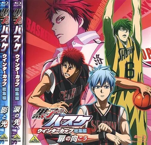 ✨黒子のバスケ ウインターカップ総集編 Blu-ray 3枚セット✨ 黒子のバスケ ウインターカップ総集編 | バンダイチャンネル