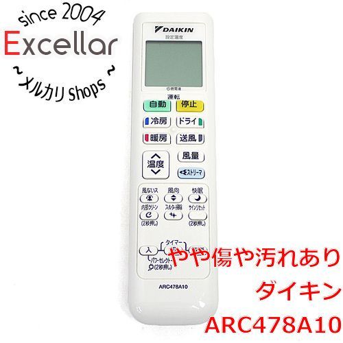 bn:14] DAIKIN エアコンリモコン ARC478A10 - メルカリ