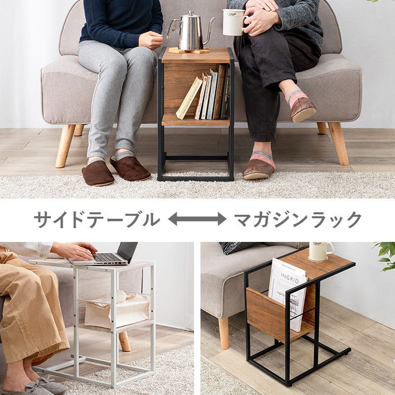 2WAYサイドテーブル ナイトテーブル ローテーブル [8601]