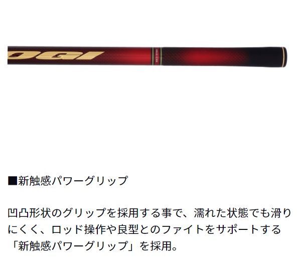 ダイワ 鮎竿 銀影競技 T H90・K(8ピース) - メルカリ