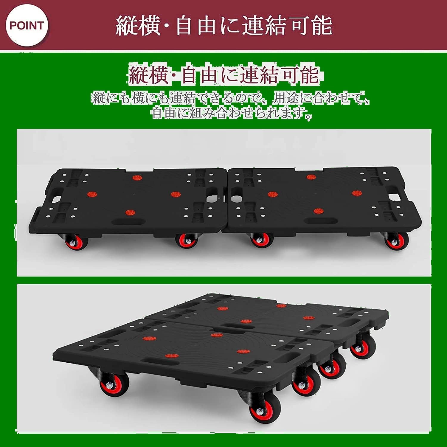 な台車縦横リンク耐荷重300