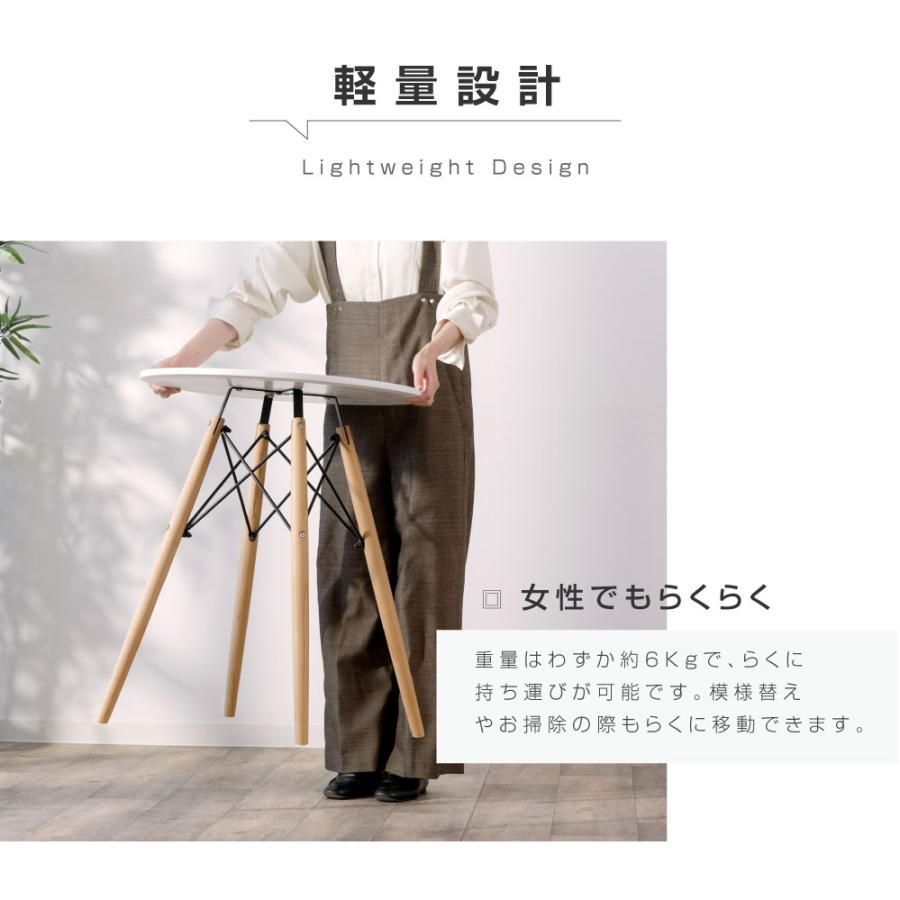 ダイニングテーブル