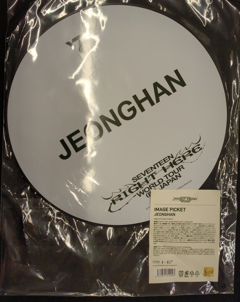 未使用　SEVENTEEN RIGHT HERE JEONGHAN　ピケット SEVENTEEN JEONGHAN WORLD TOUR RIGHT HERE IN JAPAN IMAGE