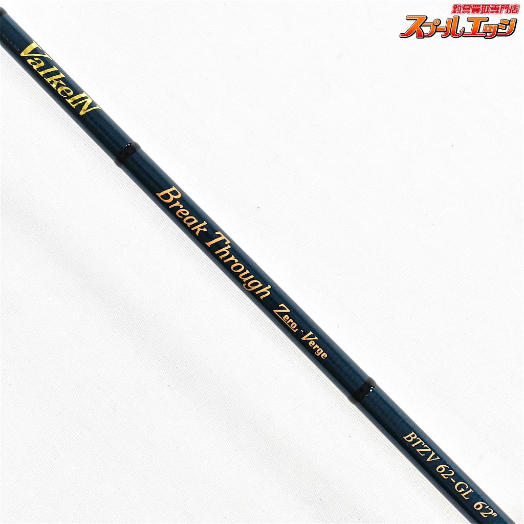  ヴァルケイン ブレイクスルー ゼロヴァージ BTZV 62 GL 6 2 ValkeIN BreakeThorugh マス エリア K_140 v 40697 トラウトロッド ロッド