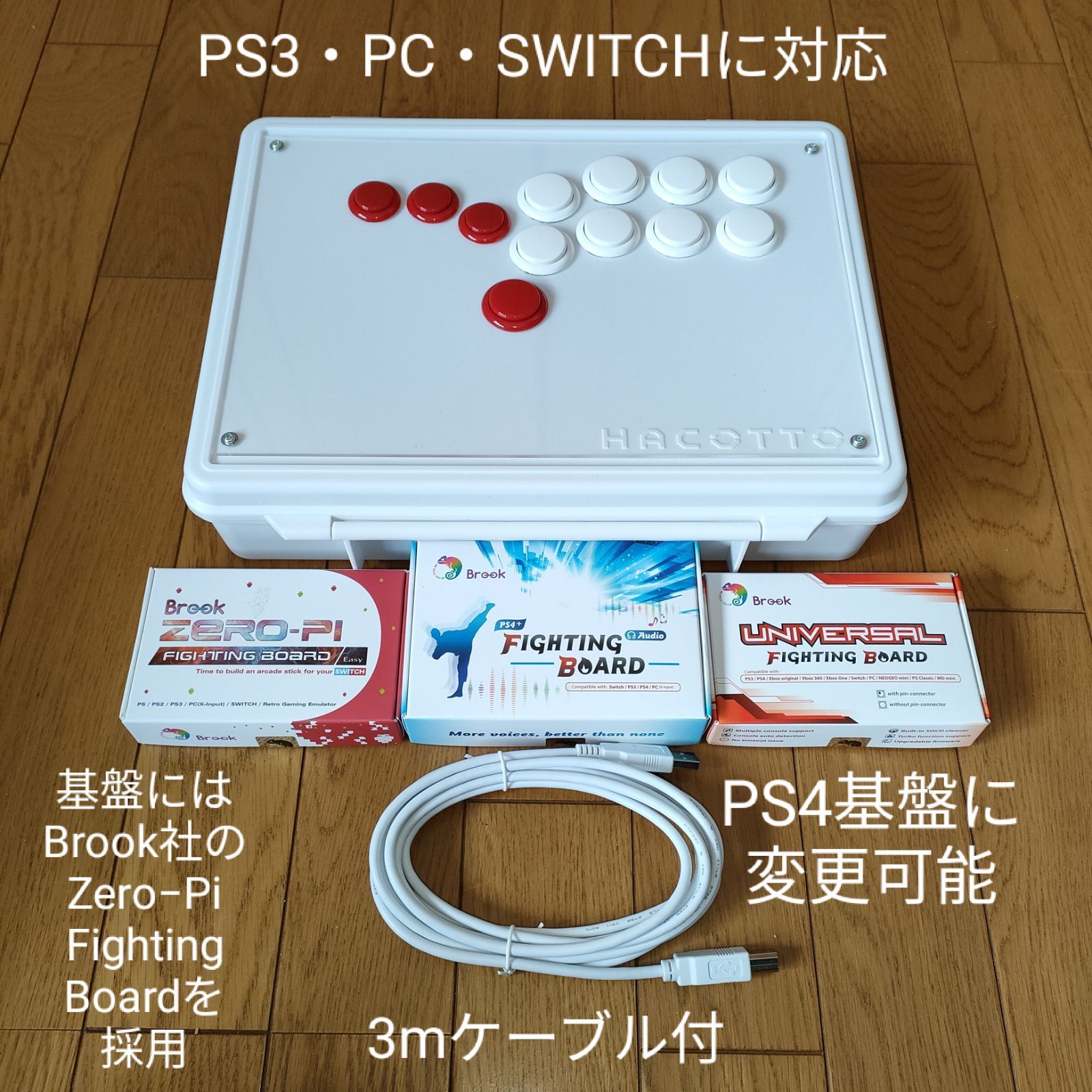 ヒットボックス Hitbox アケコン 【公式通販】