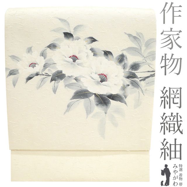 タ3】厳選美品 紬 作家物 手描き友禅染め 蘭文 白緑色地