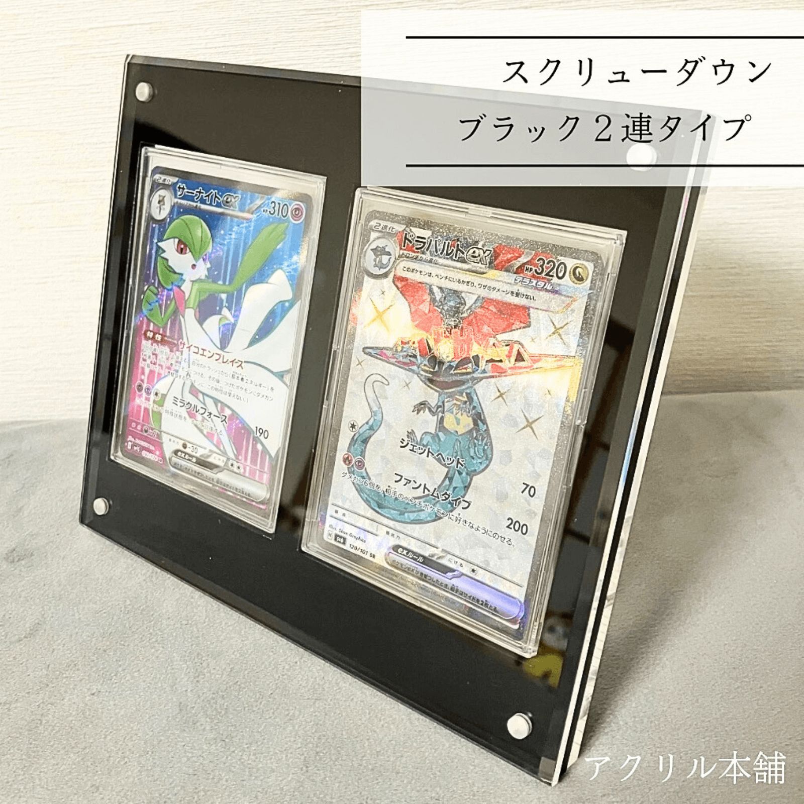 カードディスプレイケースセット | 商品情報 | 遊戯王OCG