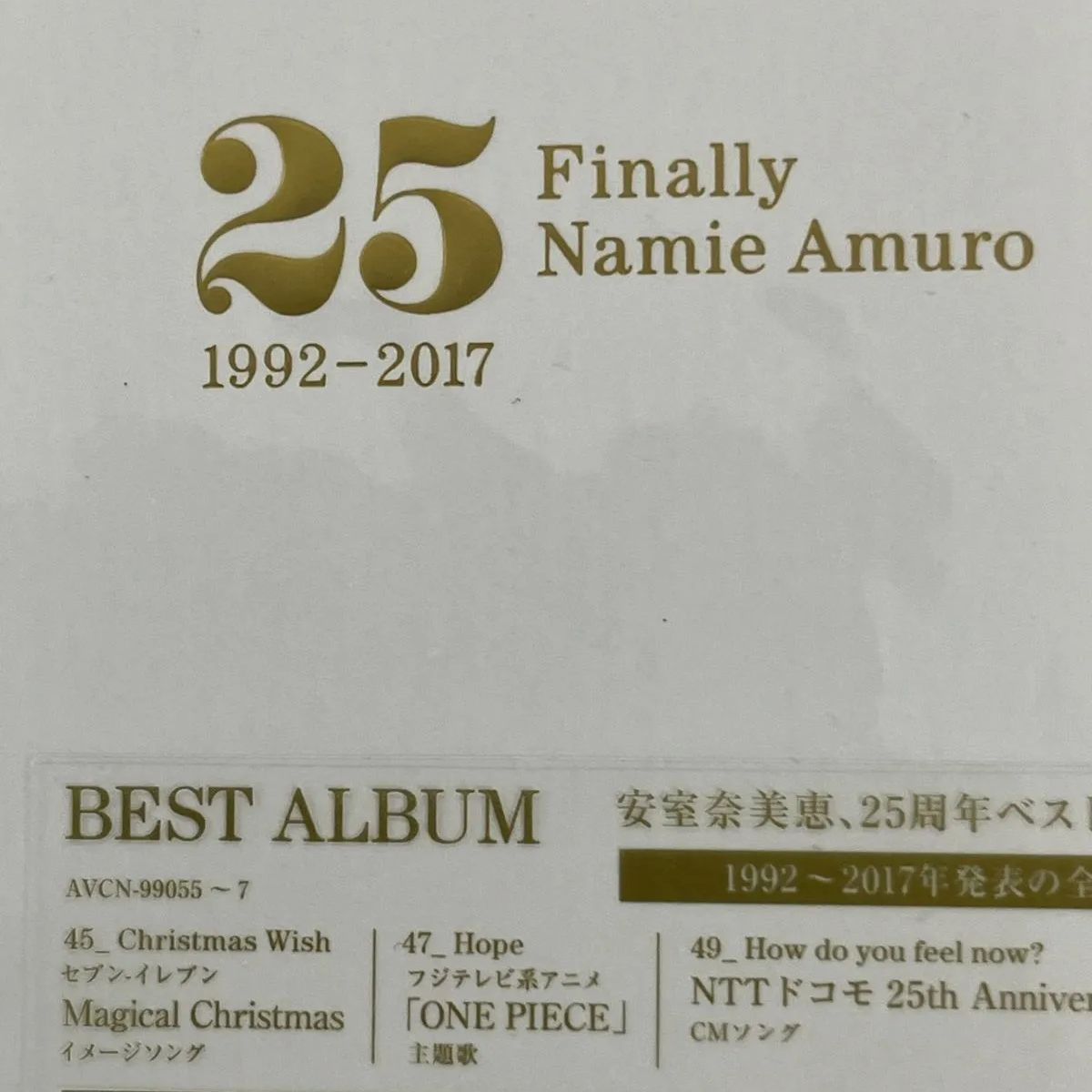 安室奈美恵 25周年ベストアルバム Finally - ミュージック