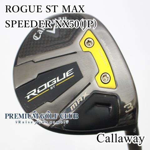 【中古】[B-ランク] フェアウェイウッド キャロウェイ ROGUE ST MAX/SPEEDER NX50(JP)/S/15[2288]