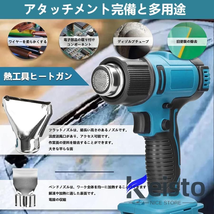 急速加温