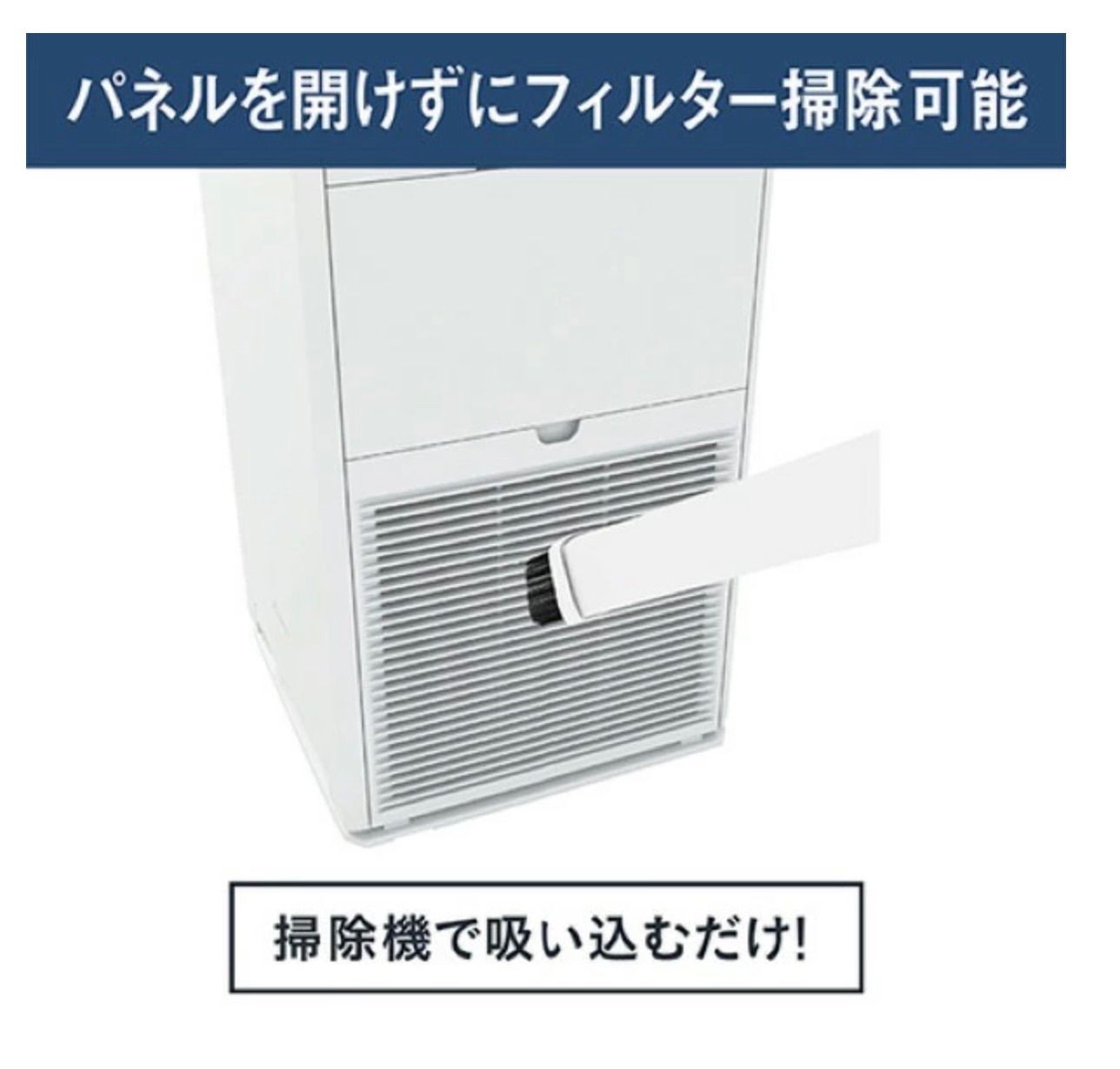 新品】ダイキン 加湿ストリーマ 空気清浄機 e angle select