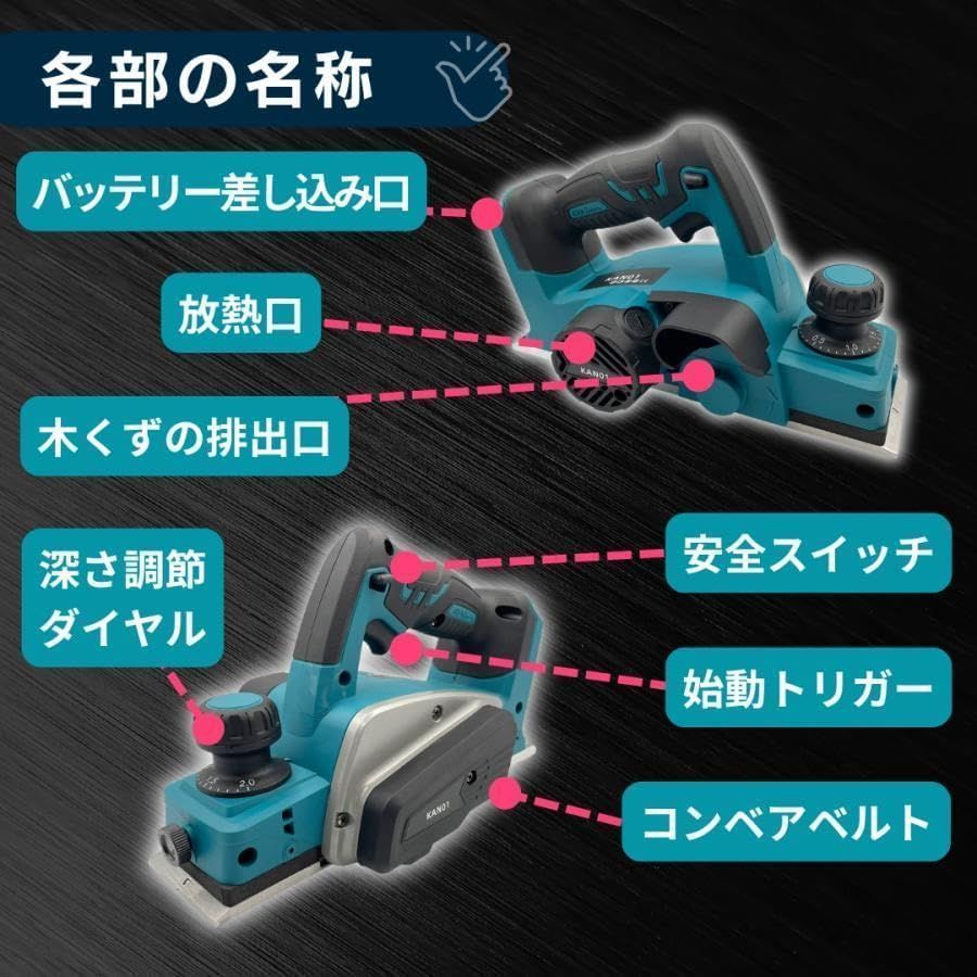 バッテリー