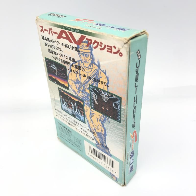 ファミリーコンピュータ - ●値下げ●動作確認済● SUPER魂斗羅 ファミコン ソフト FC ファミリーコンピュータ『スーパー魂斗羅』 | BEEP