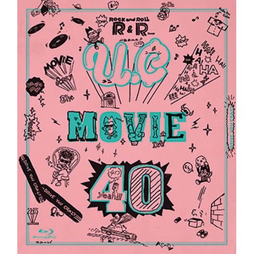 Blu-ray ユニコーン | MOVIE40 ユニコーンツアー2021 ドライブしようよ 通常盤 Blu-ray Disc KSXL-315