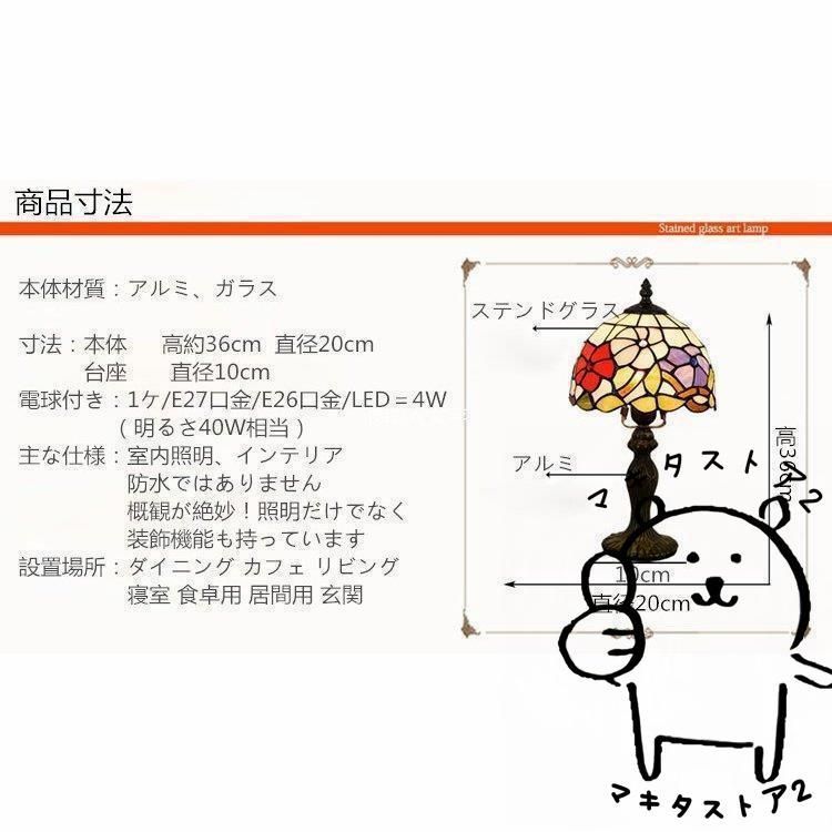 照明器具