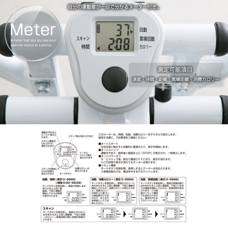 ルームウォーカー