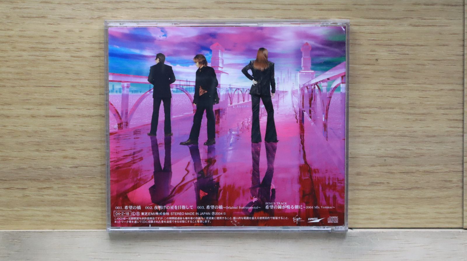 国内盤CD☆ジ・アルフィー/THE ALFEE□ 希望の橋