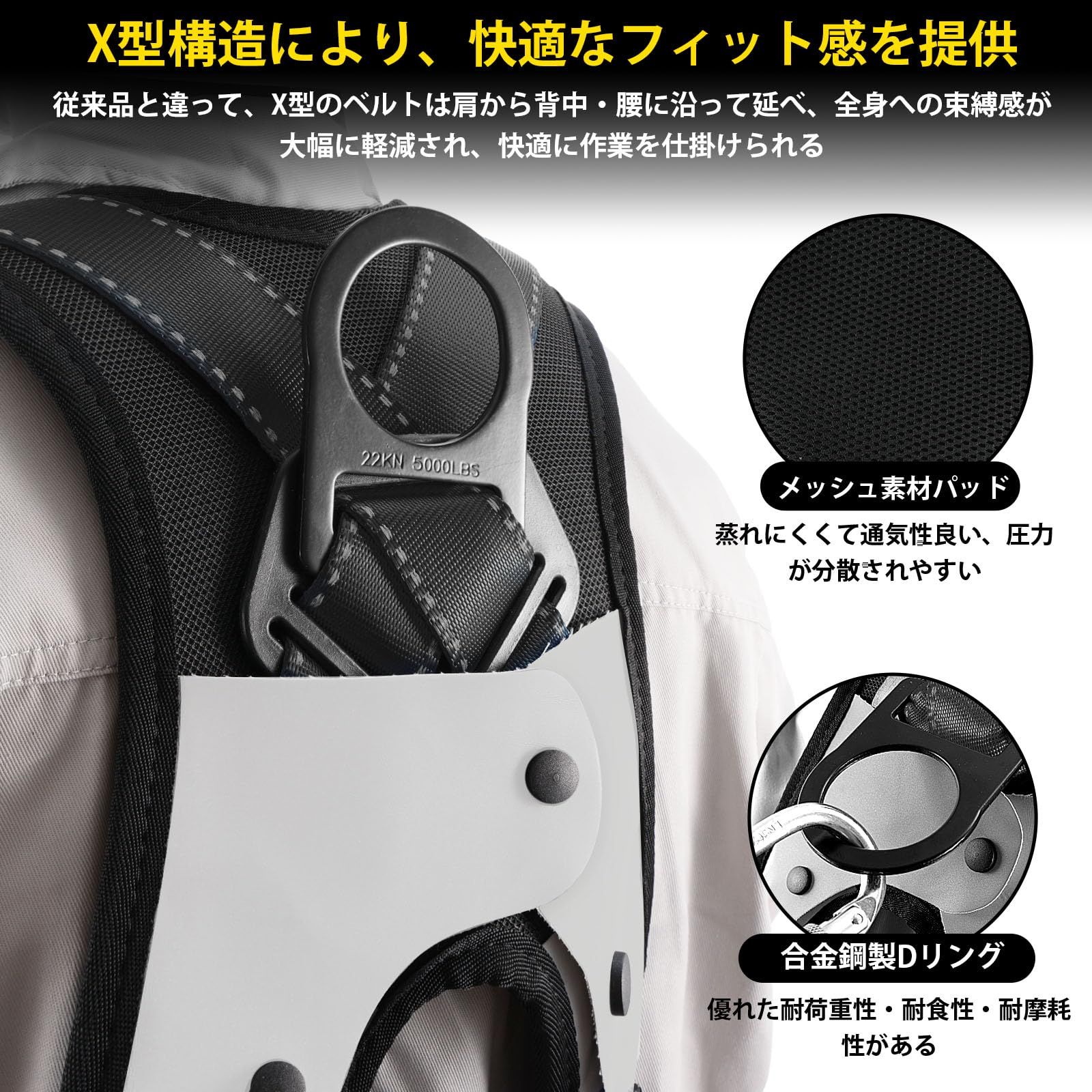 ランヤード付き 2丁掛け