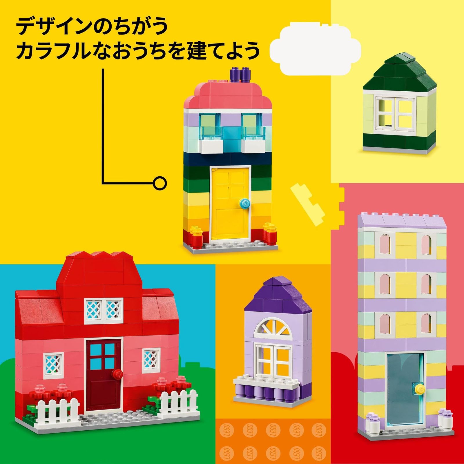 プレゼント ブロック