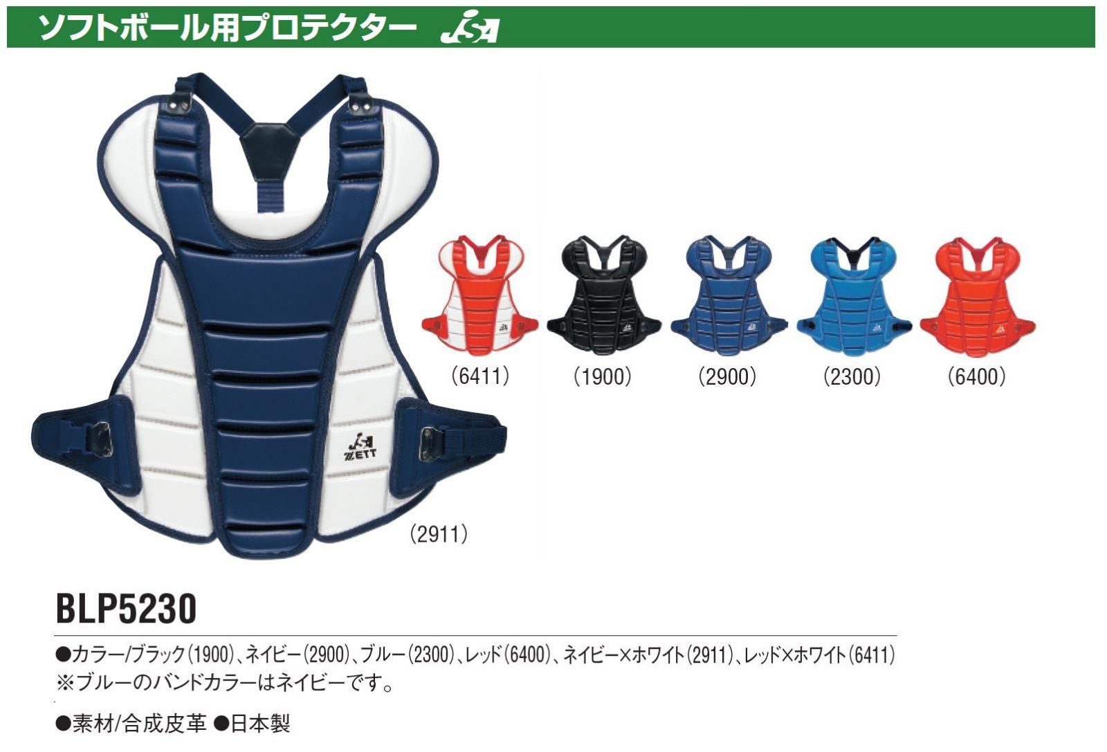 ゼット
