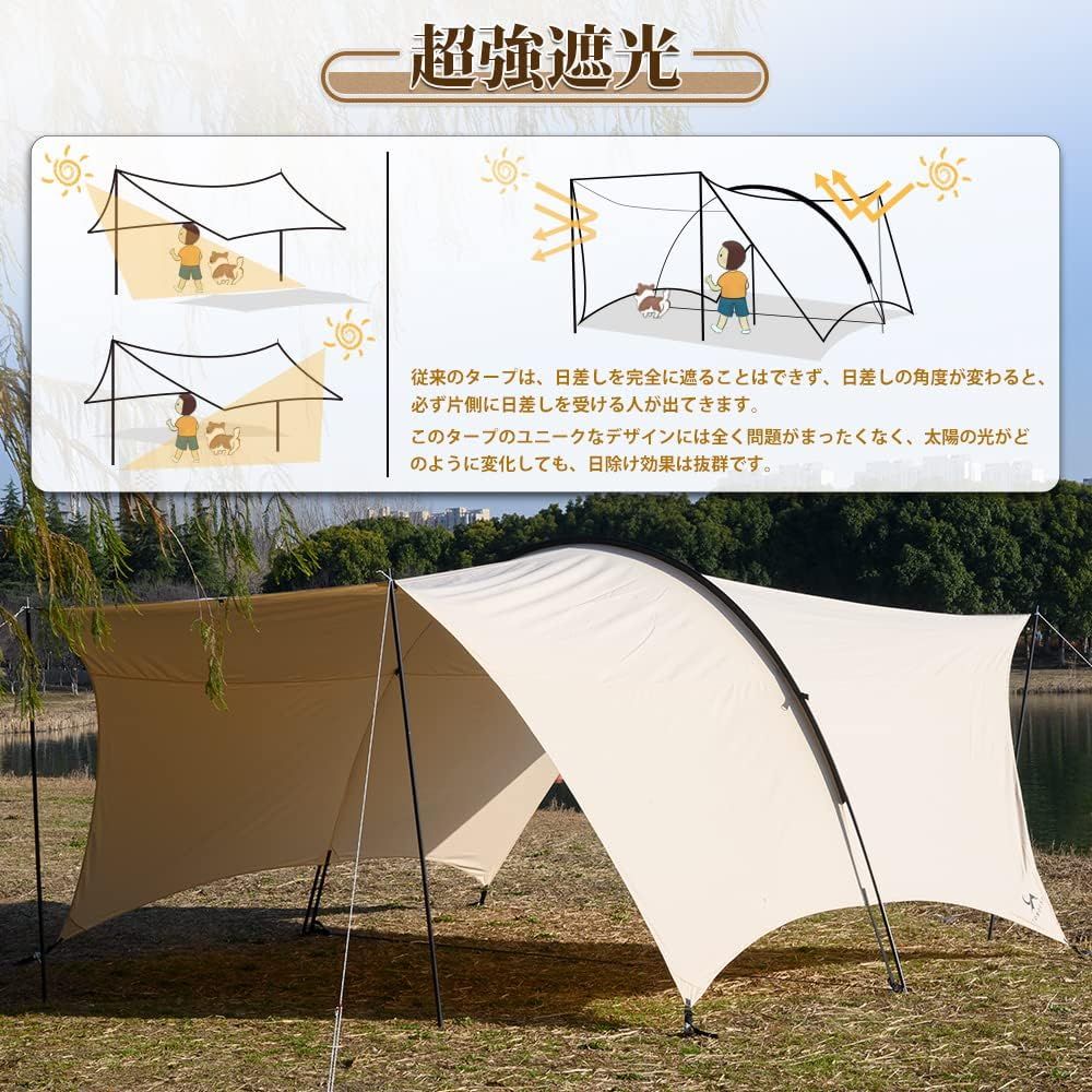 未使用 TOMOUNT タープ 大型TCシェード TCタープ