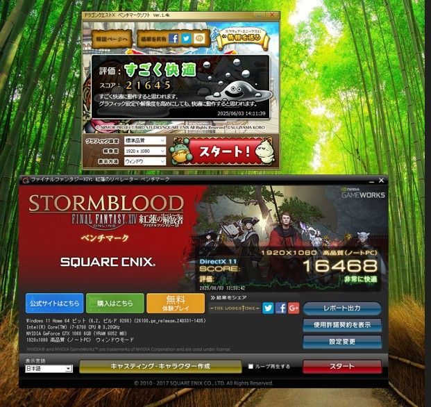 自作ゲーミングデスクトップ|Windows11|core